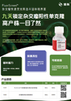 FluorScreen™ 杂交瘤快速荧光筛选半固体培养基