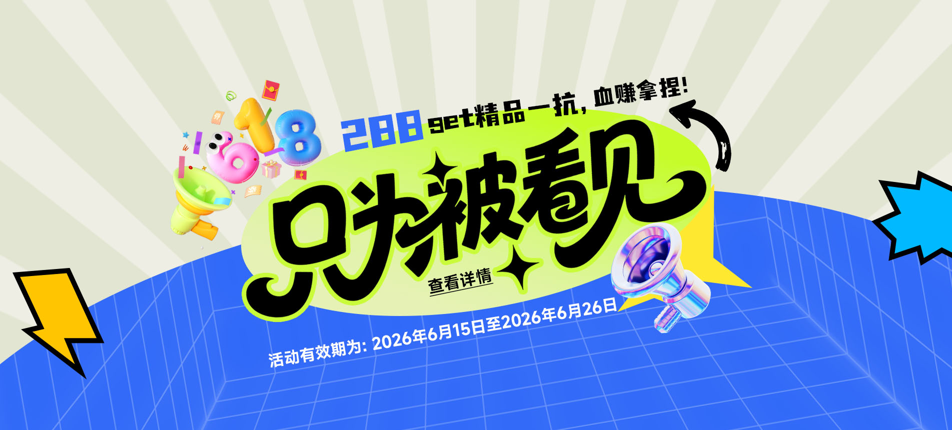 Banner Image