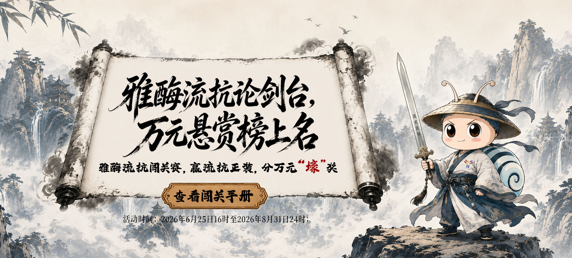 Banner Image