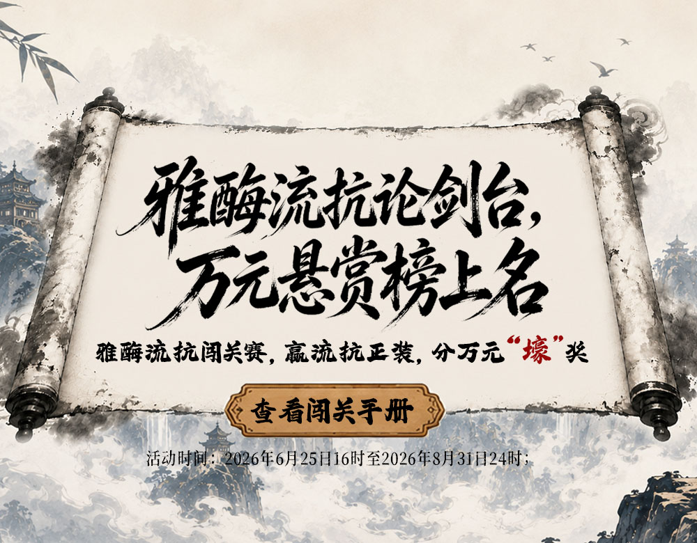 Banner Image