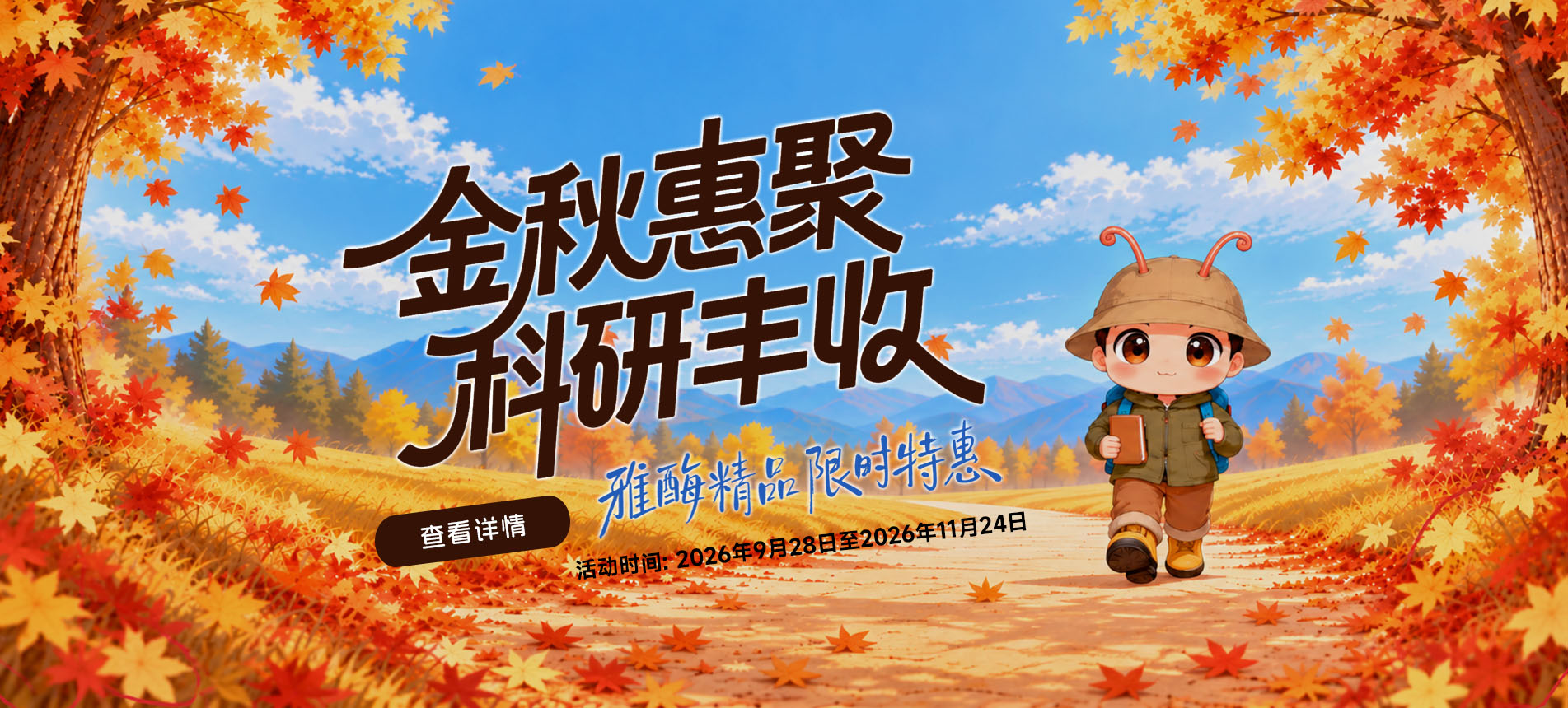 Banner Image