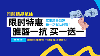五月一日 正式开启 (5.1~5.30)