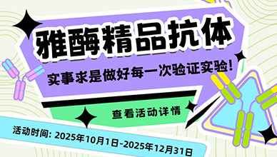 优惠大促 十月开启！(10.1~12.31)