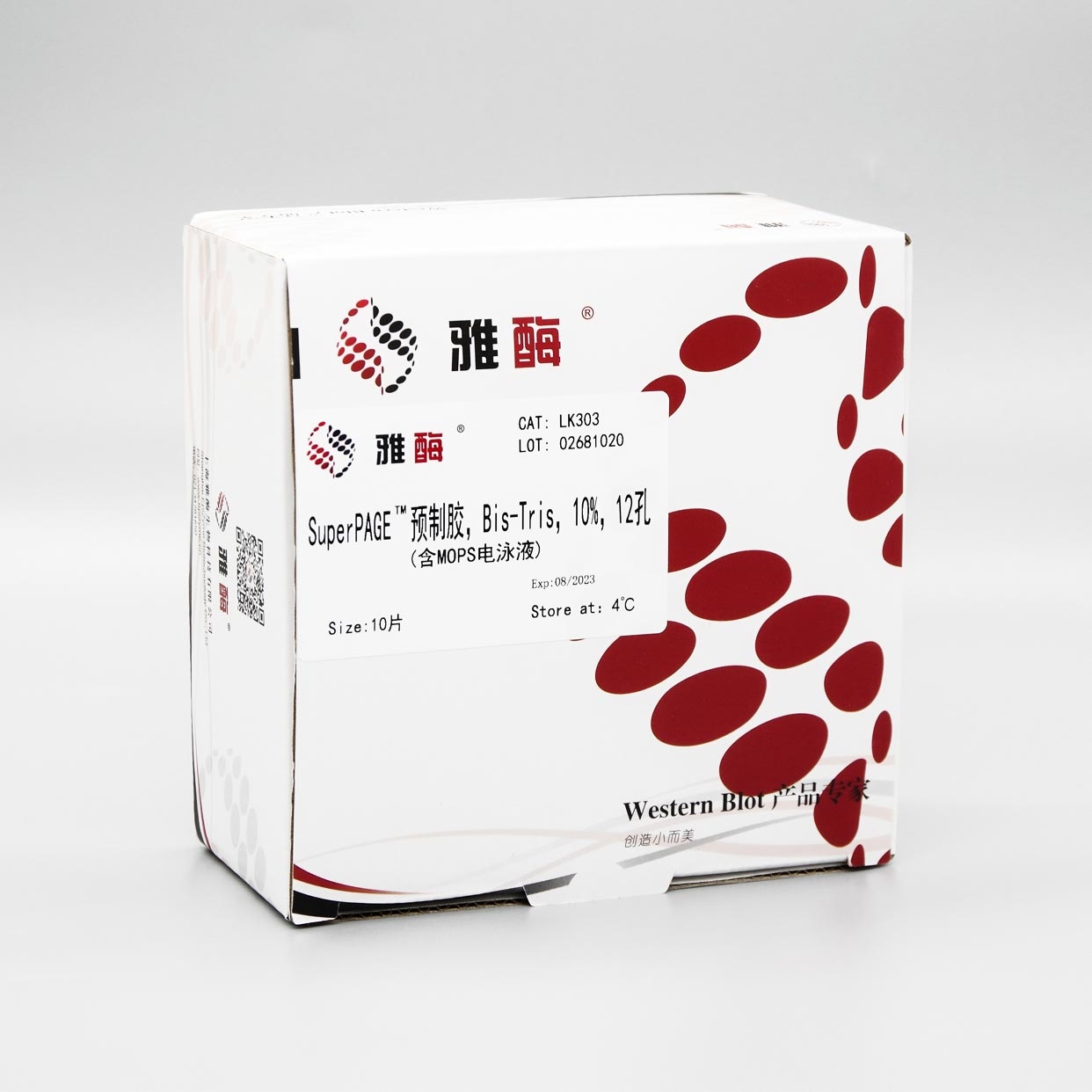 SuperPAGE™ 预制胶，Bis-Tris，10%，12孔(含MOPS电泳液)(即将下架)