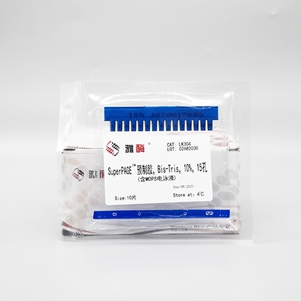 SuperPAGE™ 预制胶，Bis-Tris，10%，15孔(含MOPS电泳液)(即将下架)