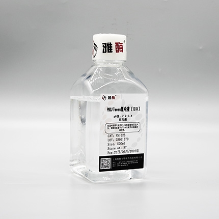 PBS/Tween缓冲液(10×)
