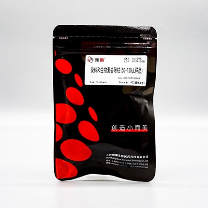 染料和生物素去除柱(50~120 µL样品)