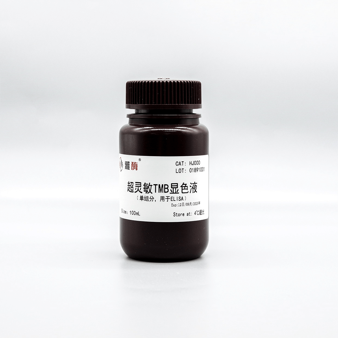 超灵敏TMB显色液（单组分，用于ELISA）