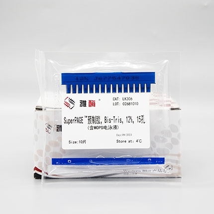 SuperPAGE™ 预制胶，Bis-Tris，12%，15孔(含MOPS电泳液)(即将下架)