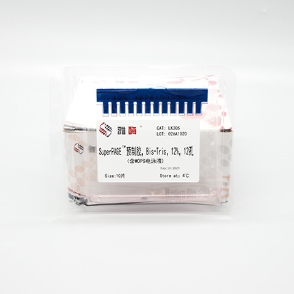 SuperPAGE™ 预制胶，Bis-Tris，12%，12孔(含MOPS电泳液)(即将下架)
