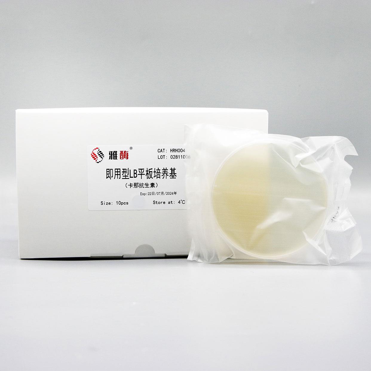 即用型LB平板培养基(卡那抗生素)