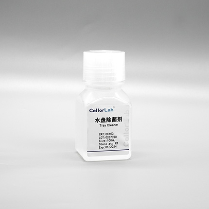 水盘除菌剂(100×)