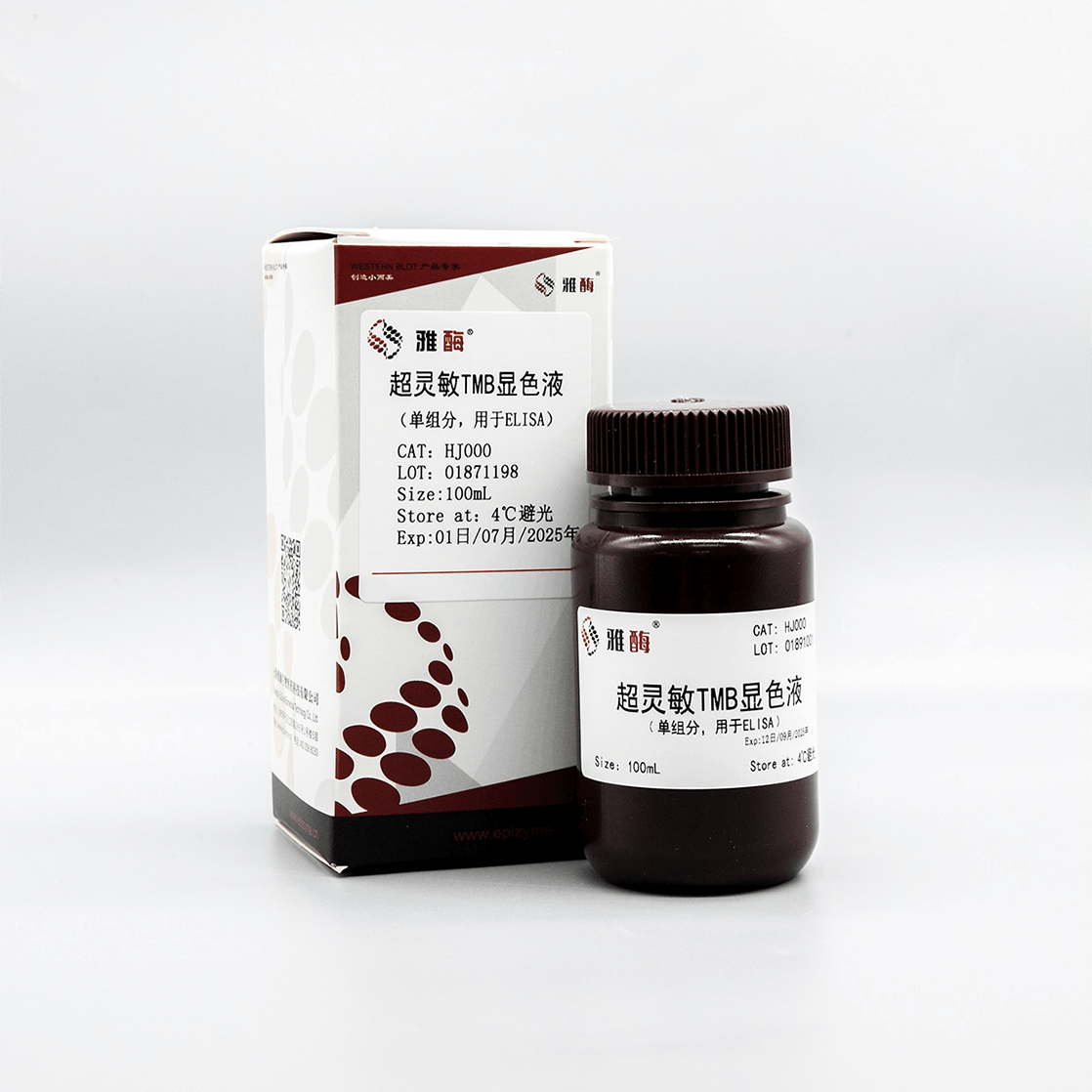 超灵敏TMB显色液（单组分，用于ELISA）