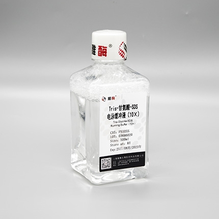 Tris/甘氨酸/SDS电泳缓冲液(10×)