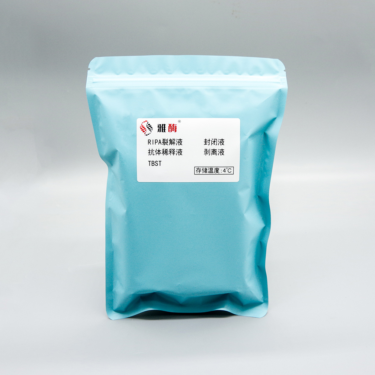 一站式高效WB套装