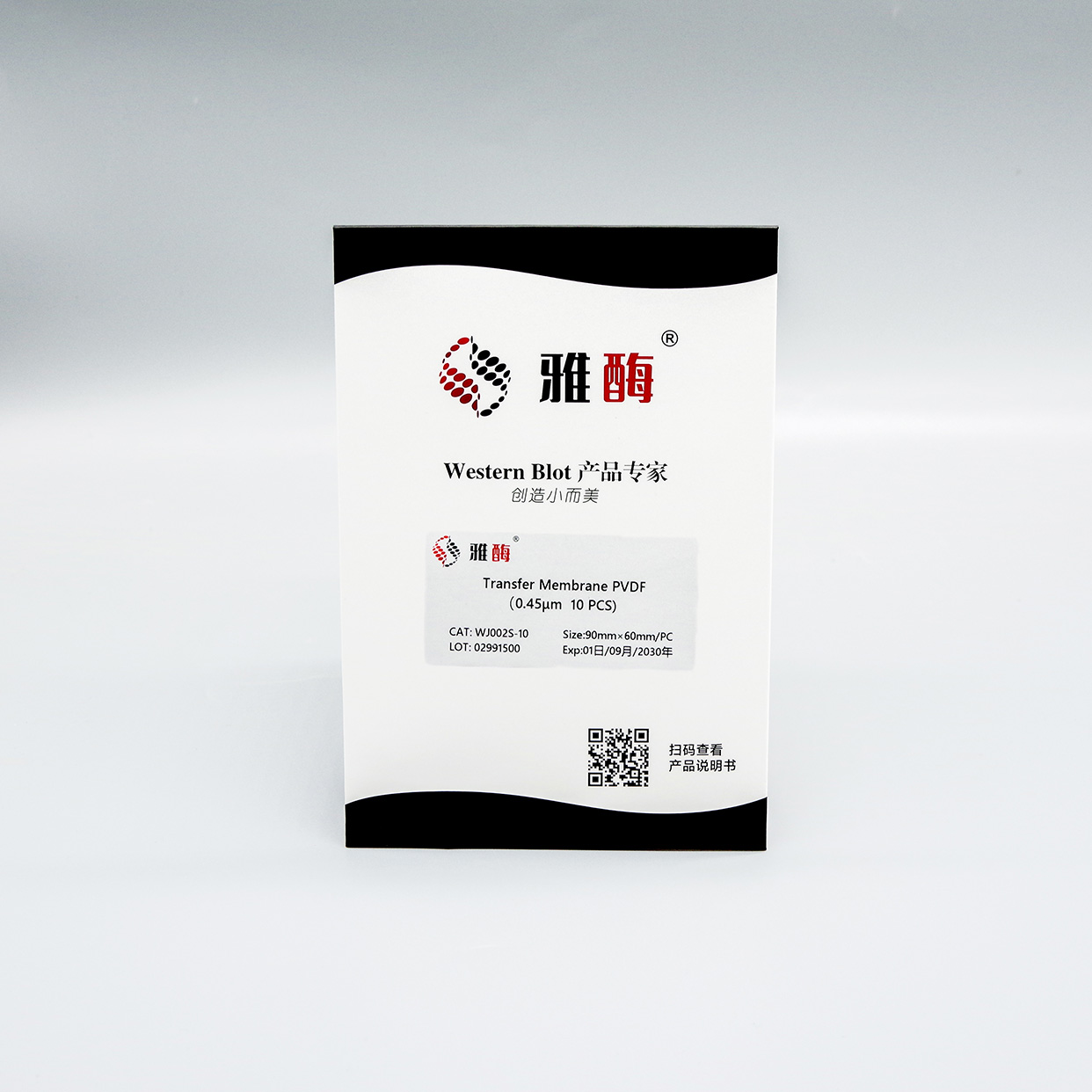 一站式高效WB套装