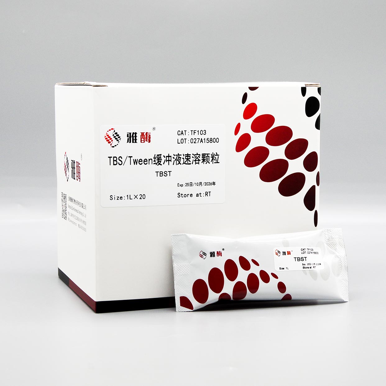 TBS/Tween缓冲液速溶颗粒
