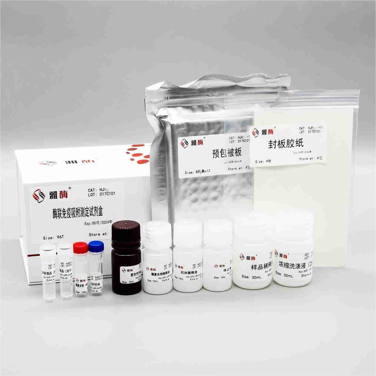 Human Luteinizing Hormone ELISA Kit