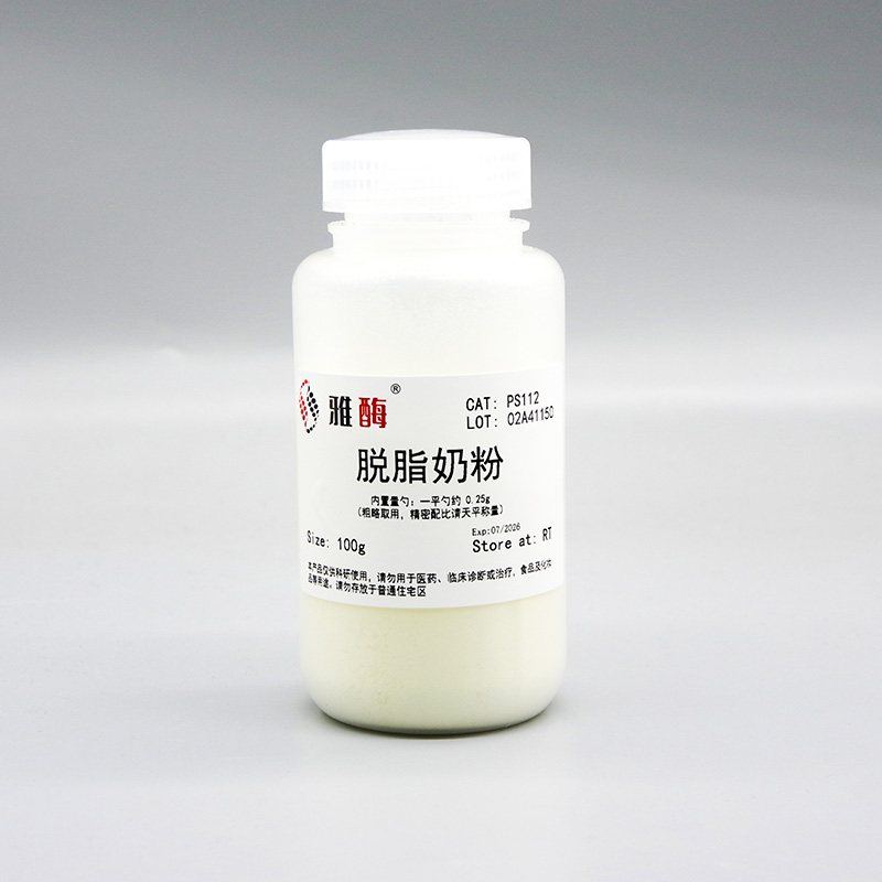 脱脂奶粉
