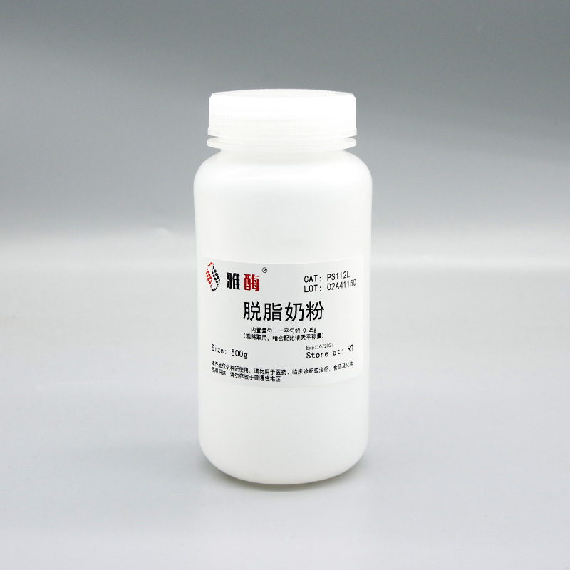 脱脂奶粉
